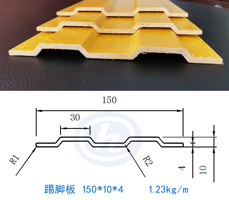 玻璃鋼踢腳線規(guī)格